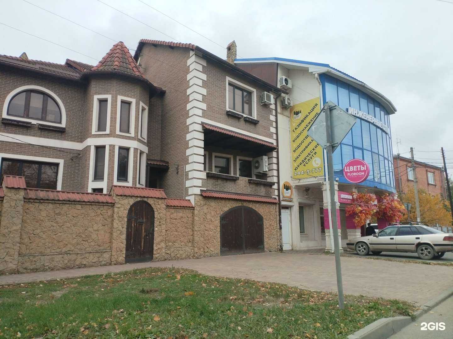 Отзывы на компанию Колл прайм в г. Краснодар c фото