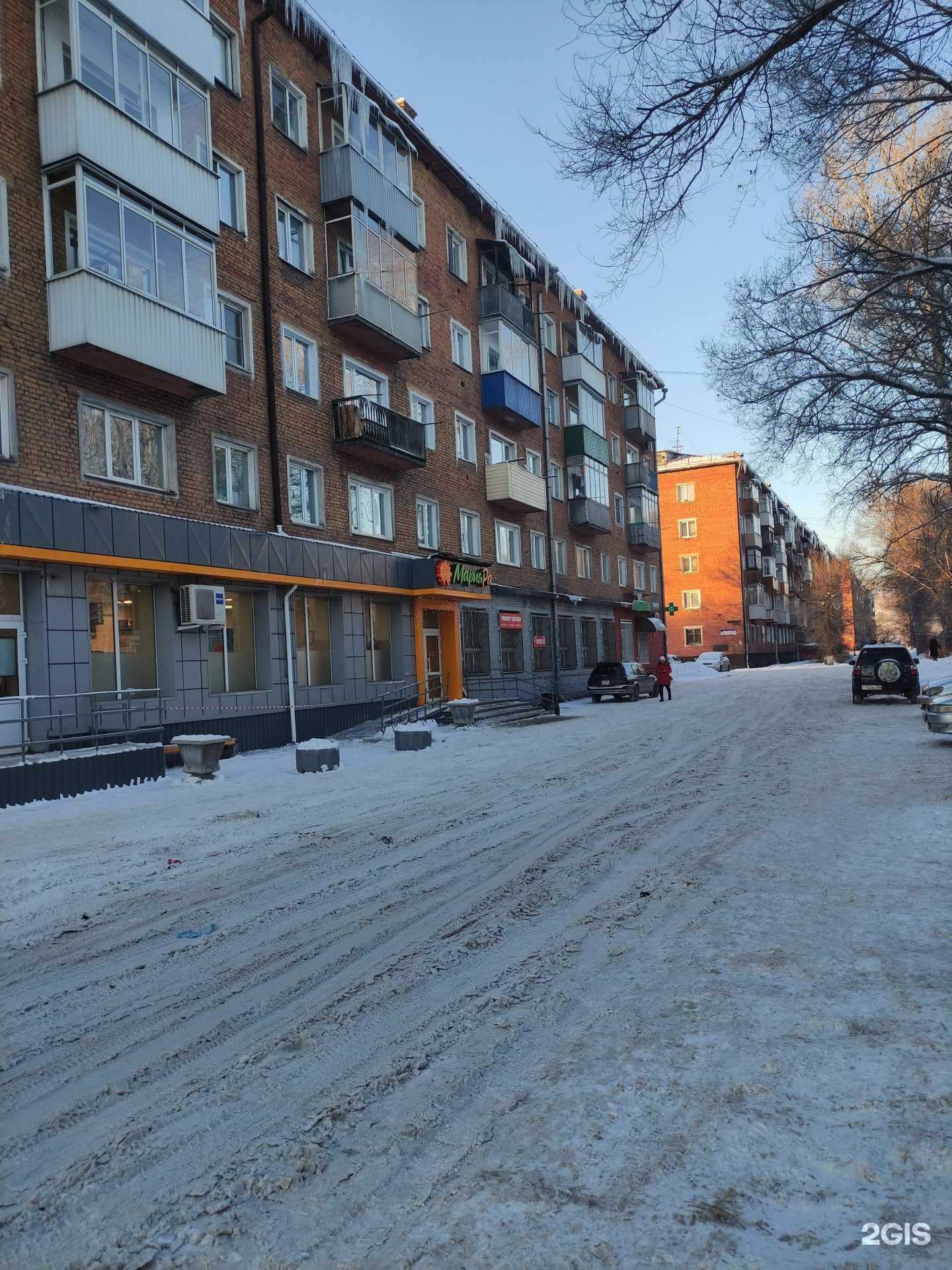 Отзывы на компанию Я+аптека в Новокузнецке c фото - фотография 2 из 2