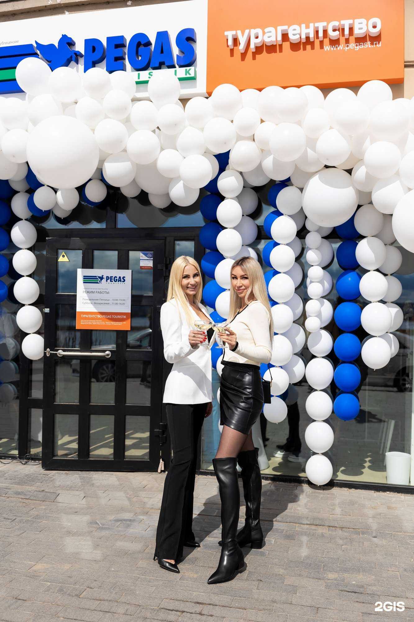 Отзывы на компанию Pegas Touristik в Иркутске c фото