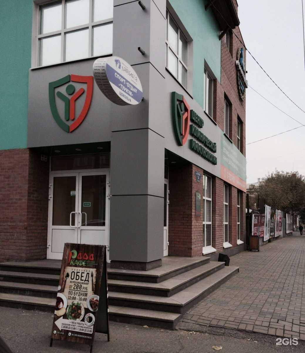 Отзывы на компанию DoTerra в Красноярске c фото - фотография 2 из 2