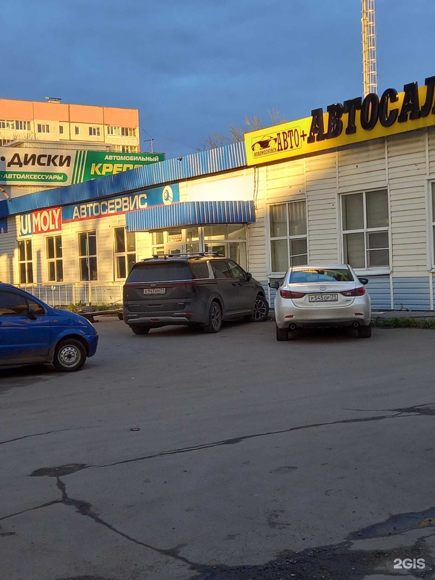 Отзывы на компанию Depiel в Новомосковске c фото - фотография 2 из 2