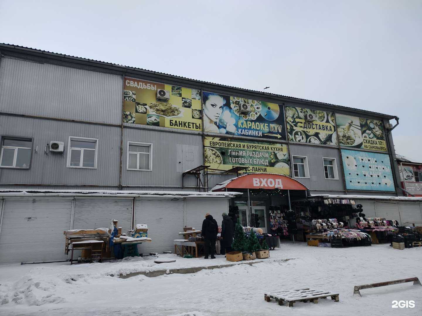 Отзывы на компанию Магазин одежды в Улан-Удэ c фото