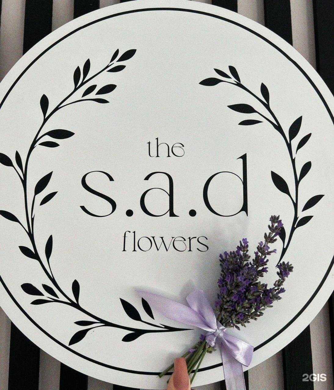 Отзывы на компанию The S.A.D flowers в г. Орёл c фото