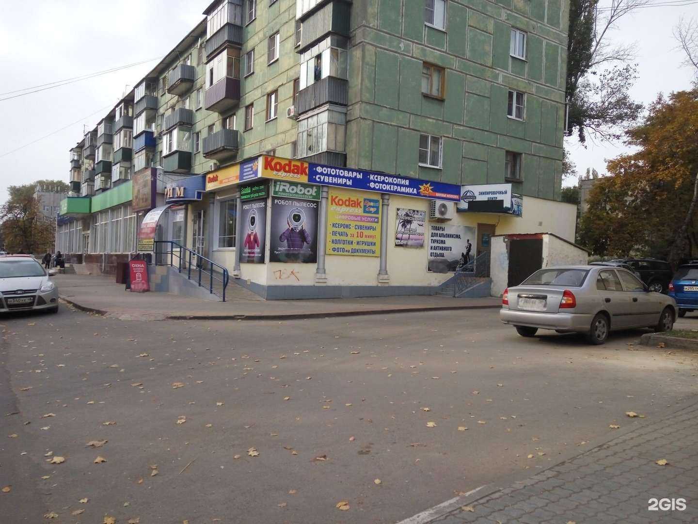 Отзывы на компанию Семь дней в Липецке c фото - фотография 2 из 2