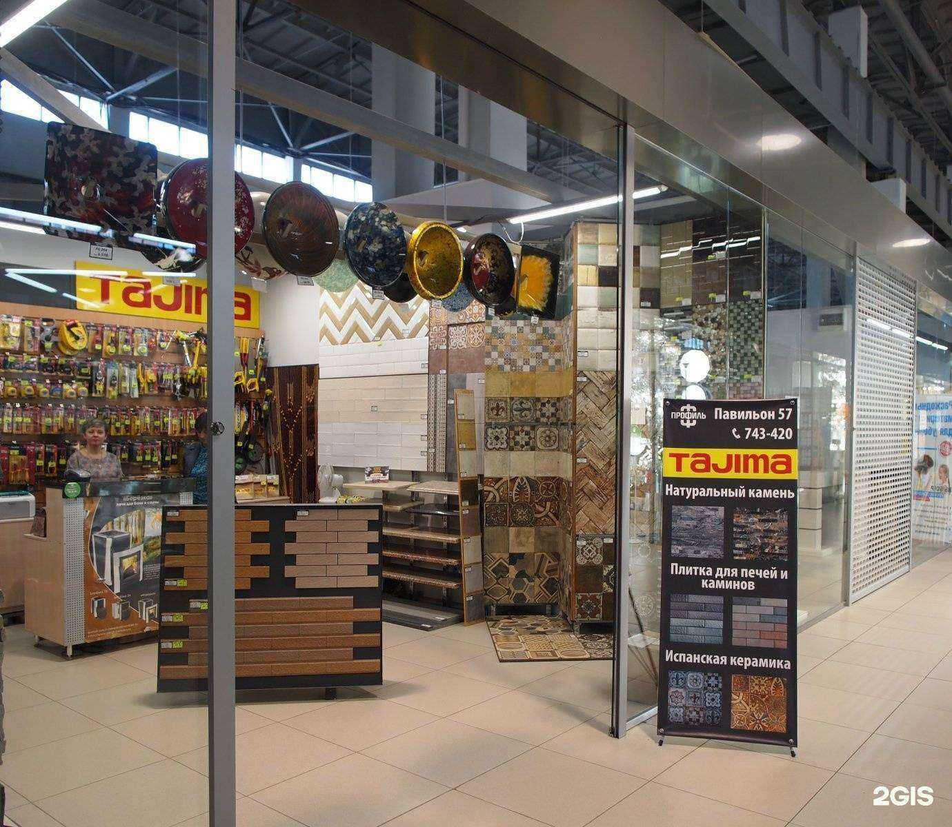 Отзывы на компанию Профиль в г. Иркутск c фото