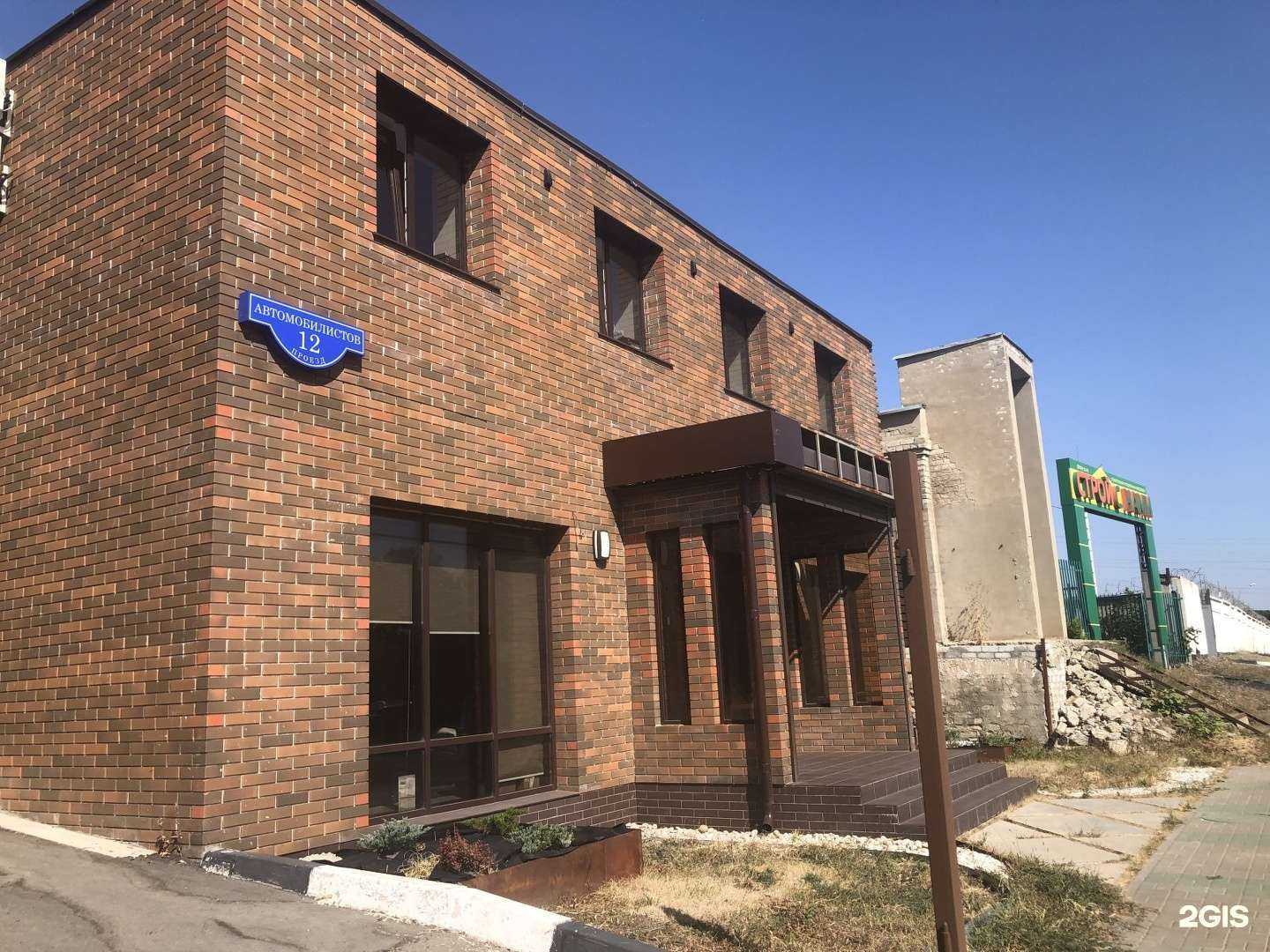 Отзывы на компанию Альфа мебель в Белгороде c фото - фотография 2 из 2