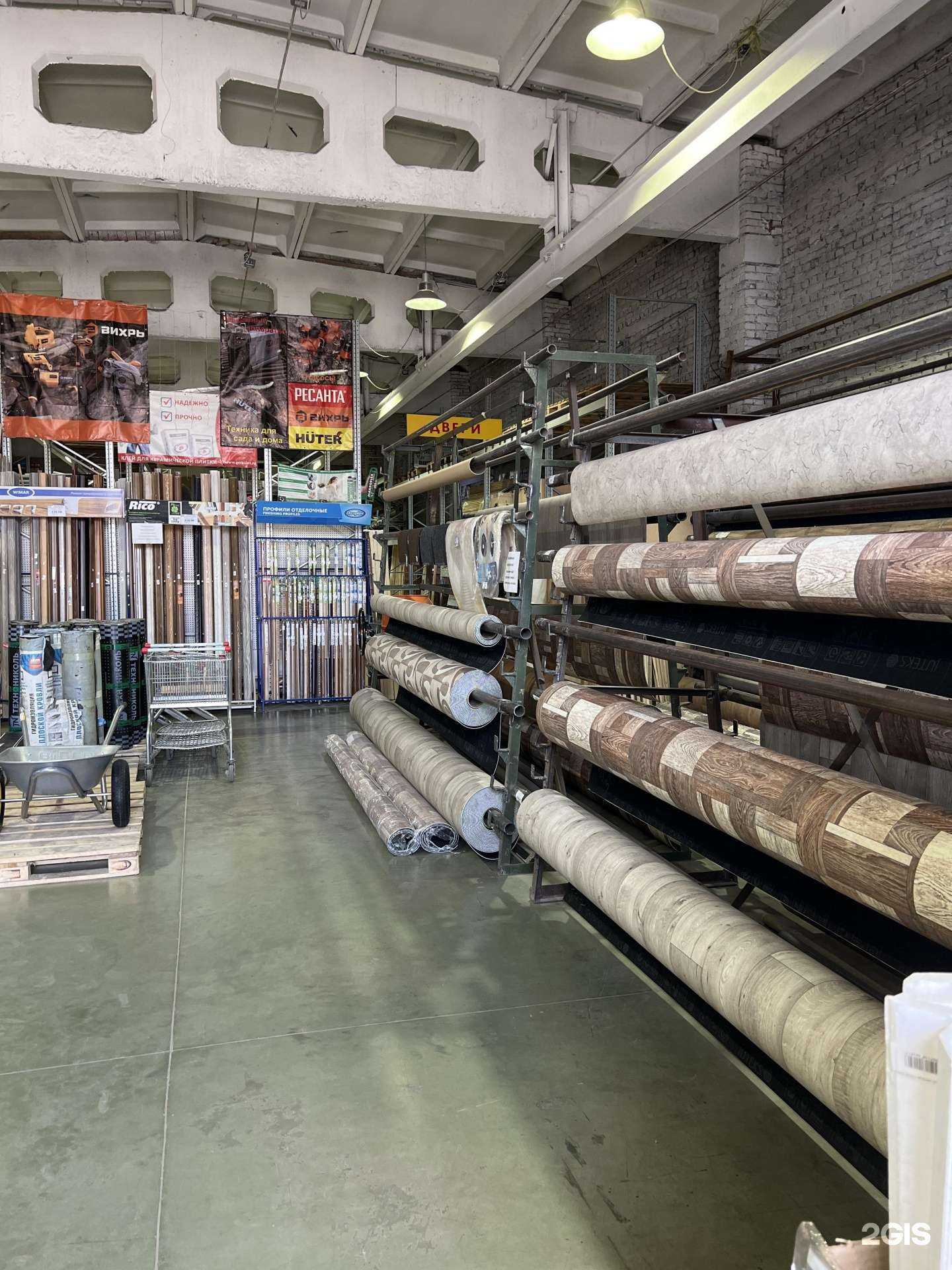 Отзывы на компанию Мой дом в Прокопьевске c фото