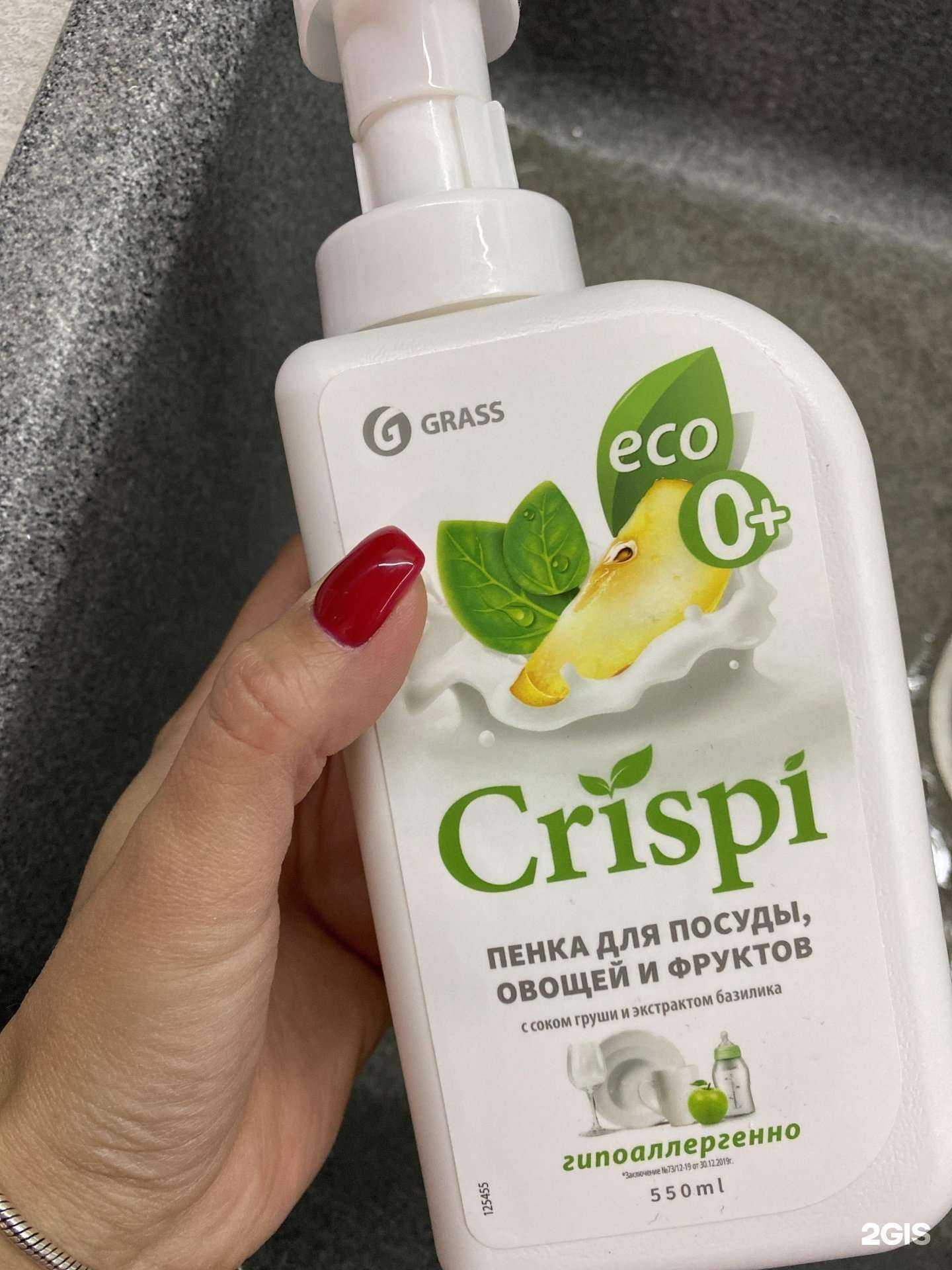 Отзывы на компанию ГраСС в г. Новосибирск c фото