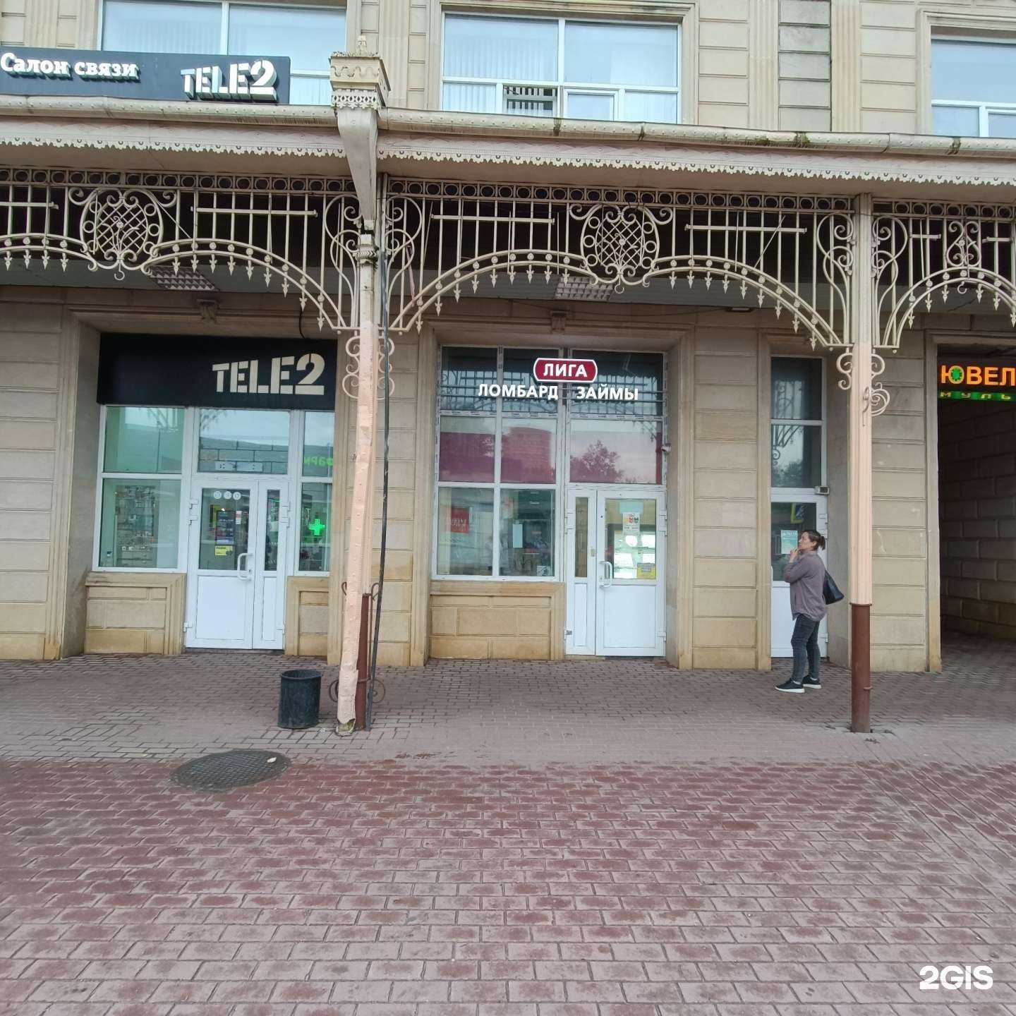 Отзывы на компанию Лига в Химках c фото