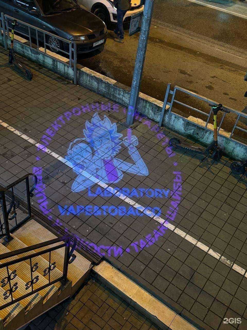 Отзывы на компанию Laboratory Shop в Сочи c фото