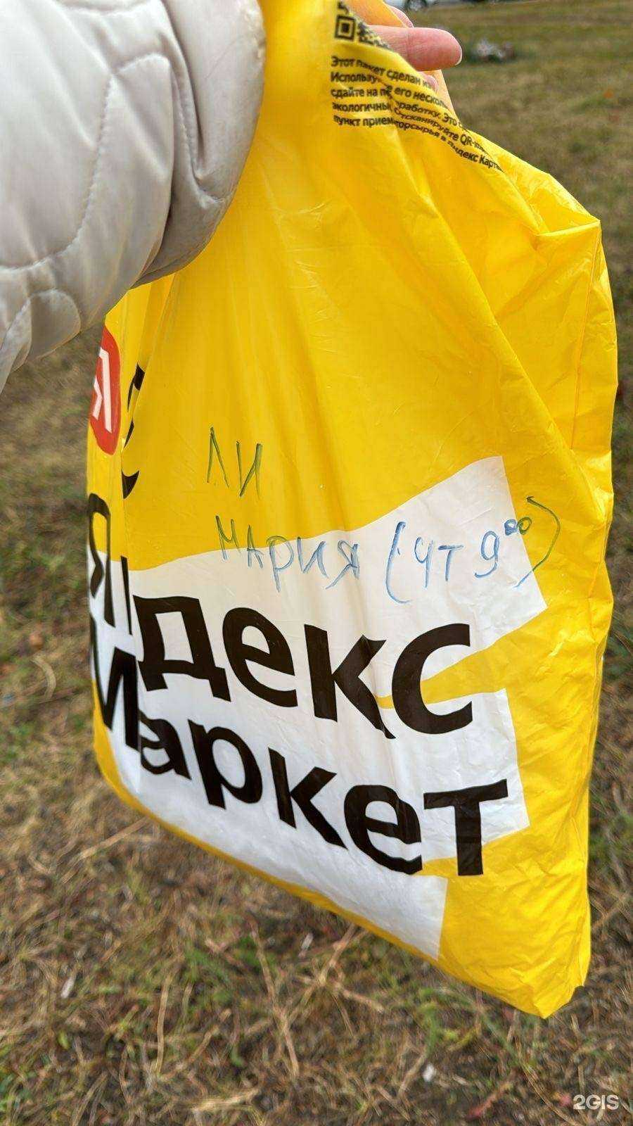 Отзывы на компанию Колибри в Тольятти c фото