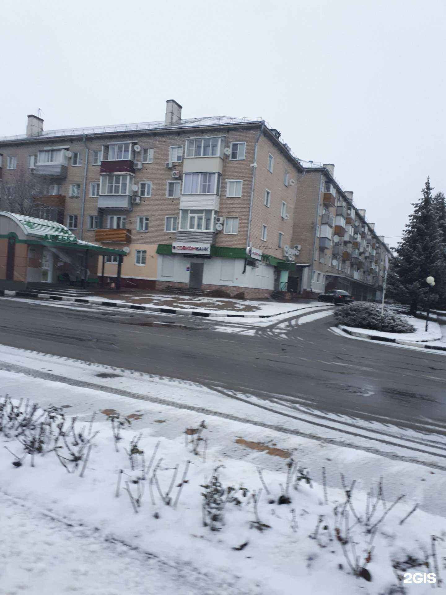 Отзывы на компанию Lavash в Алексеевке c фото - фотография 2 из 2