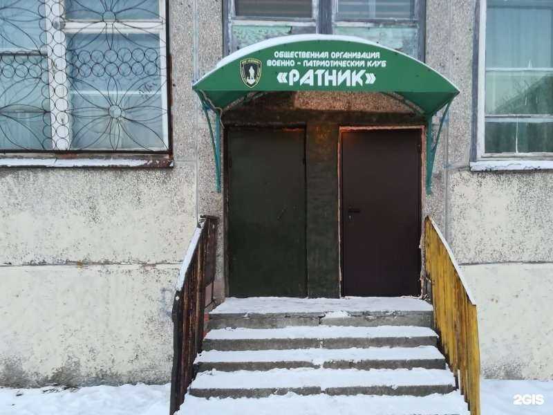 Отзывы на компанию Ратник в Нижнем Тагиле c фото