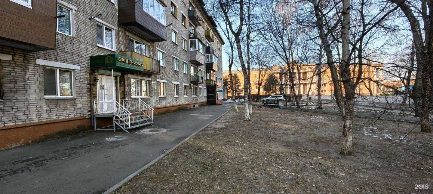 Отзывы на компанию Ваш Триумф в г. Уссурийск c фото