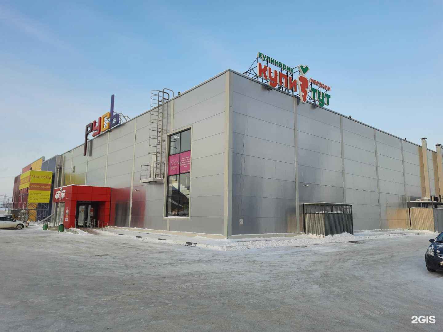 Отзывы на компанию Гончарная лавка, магазин подарков и сувениров в г. Бузулук c фото