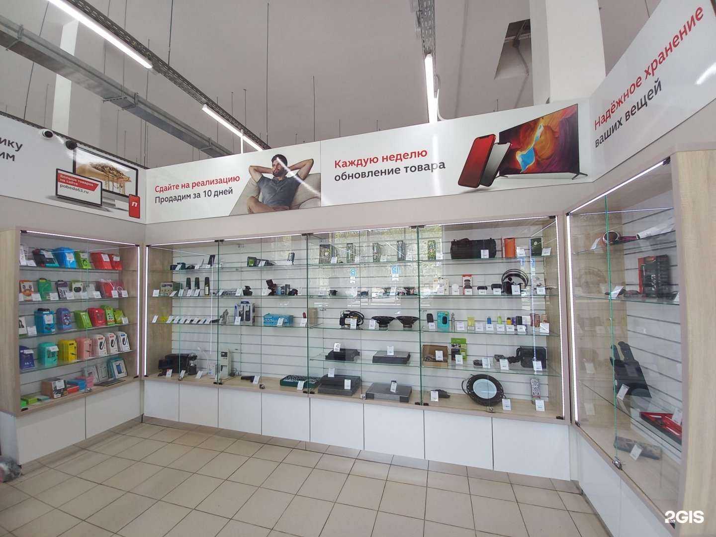 Отзывы на компанию Победа в Тольятти c фото