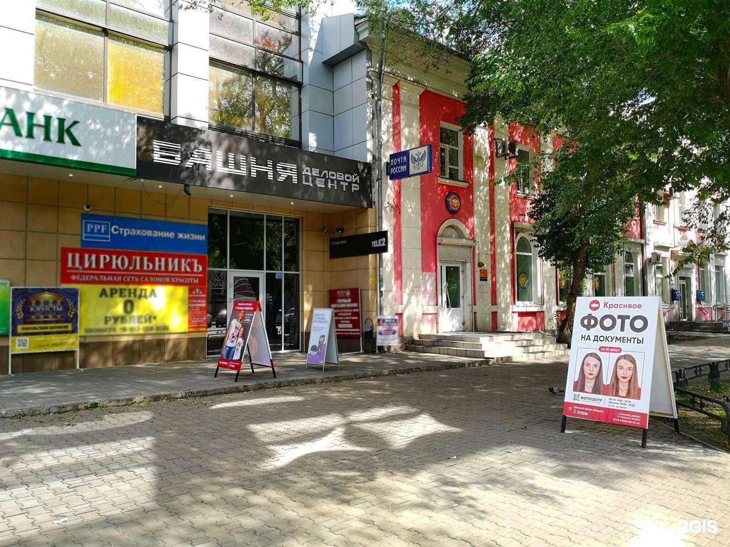 Отзывы на компанию Фотоцентр в г. Абакан c фото