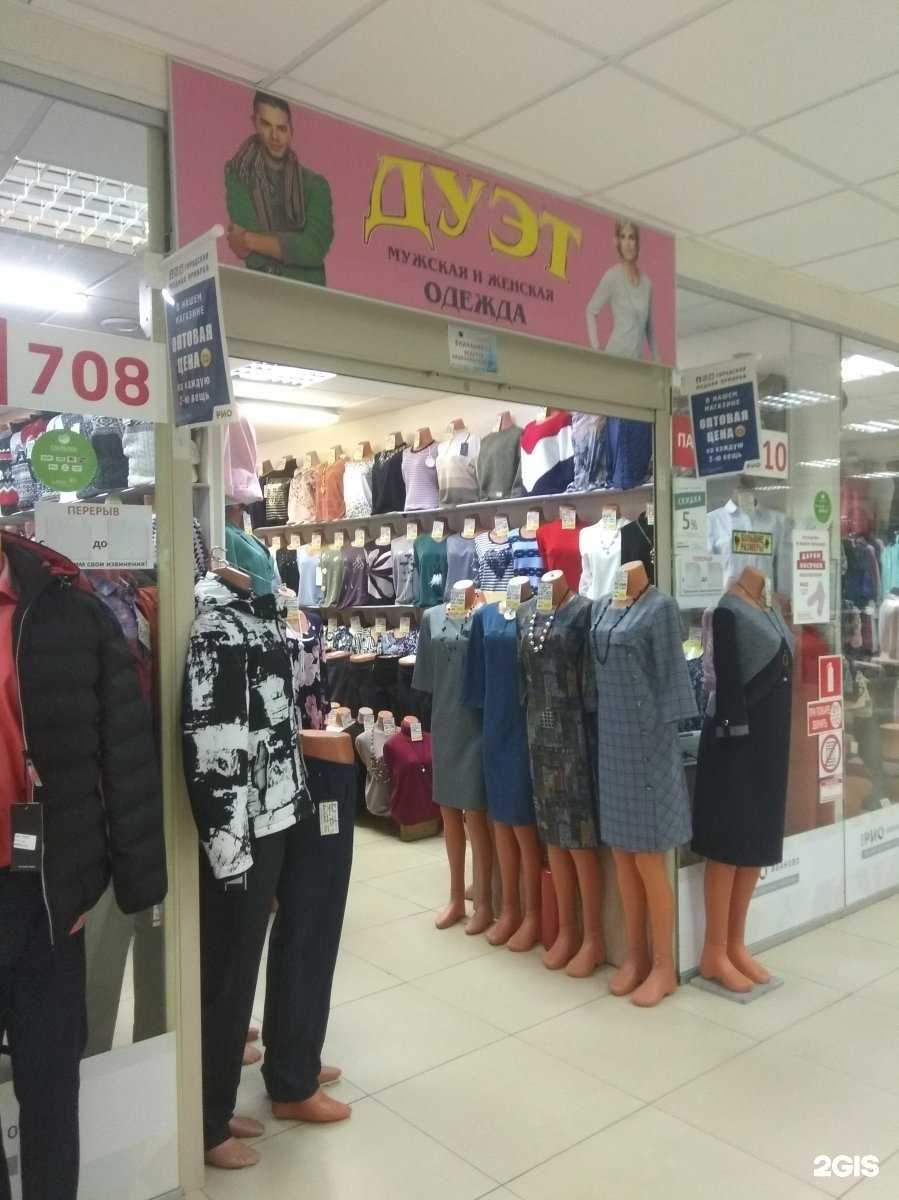 Отзывы на компанию Дуэт в Иванове c фото