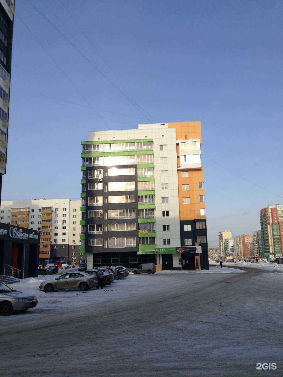 Отзывы на компанию Апрель в Челябинске c фото - фотография 2 из 2