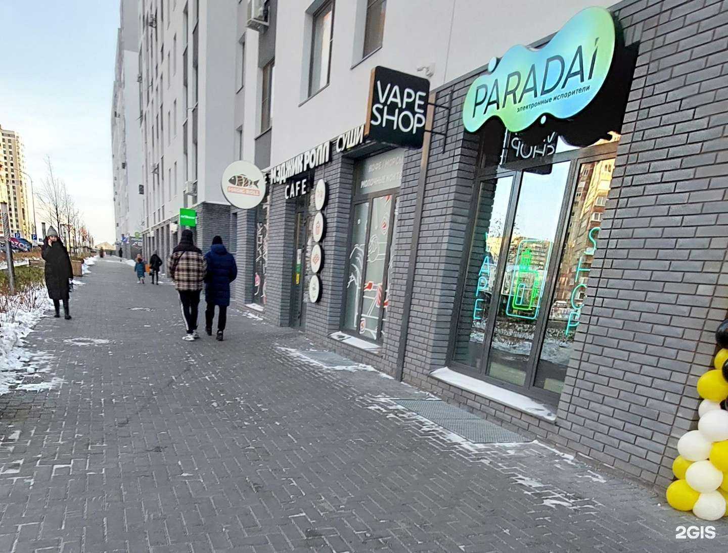 Отзывы на компанию Paradai в Тюмени c фото