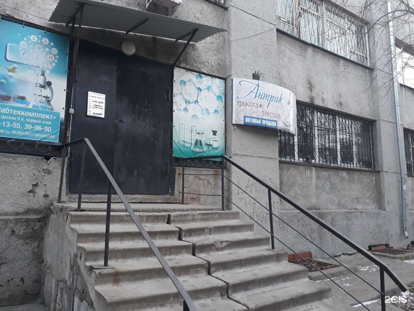 Отзывы на компанию Антрик в г. Иркутск c фото