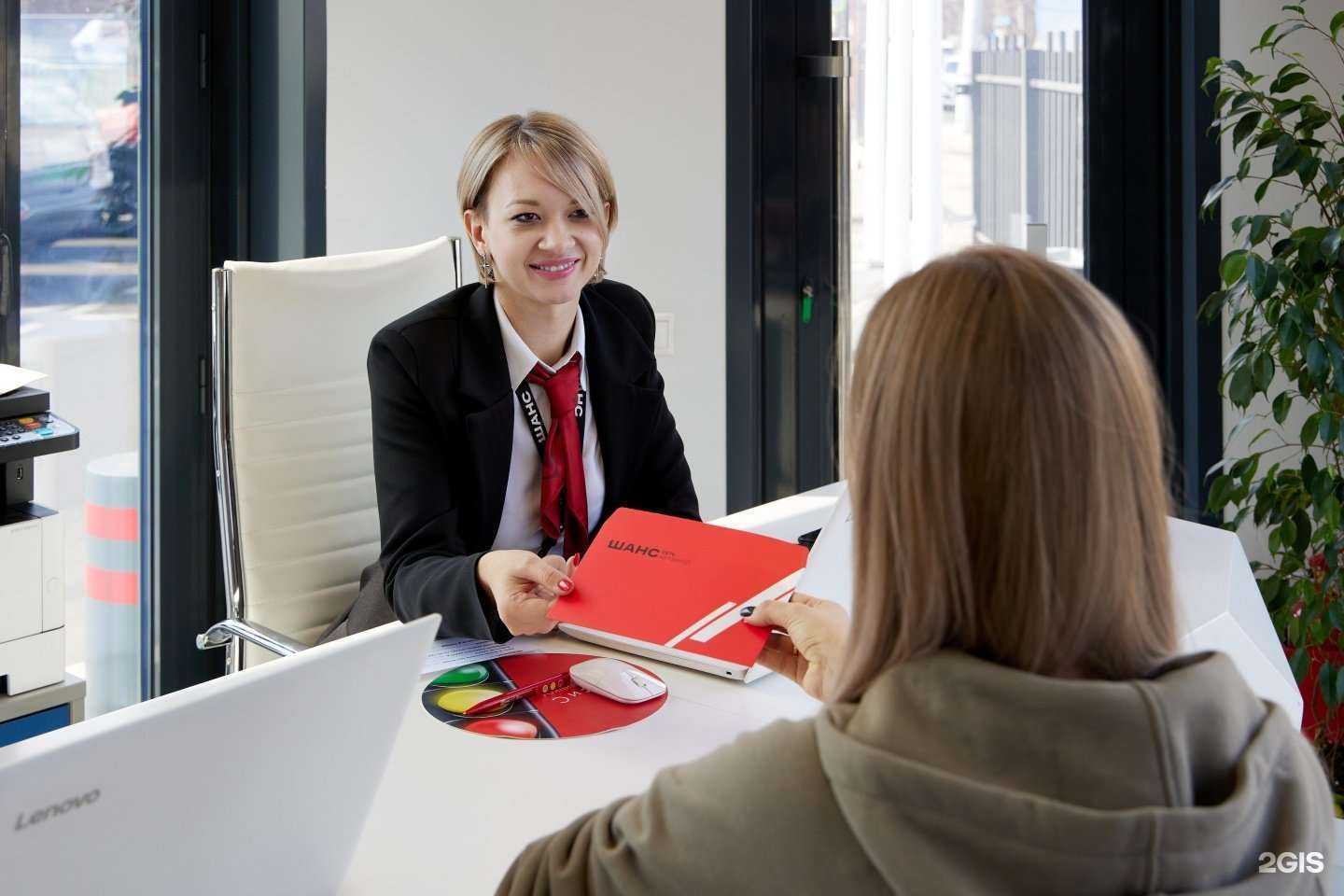 Отзывы на компанию Шанс в Краснодаре c фото