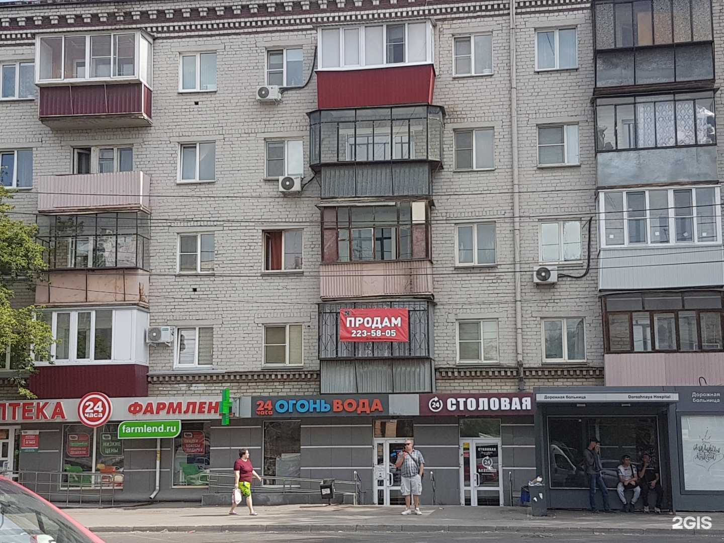 Отзывы на компанию Зоомаркет в Челябинске c фото - фотография 2 из 2