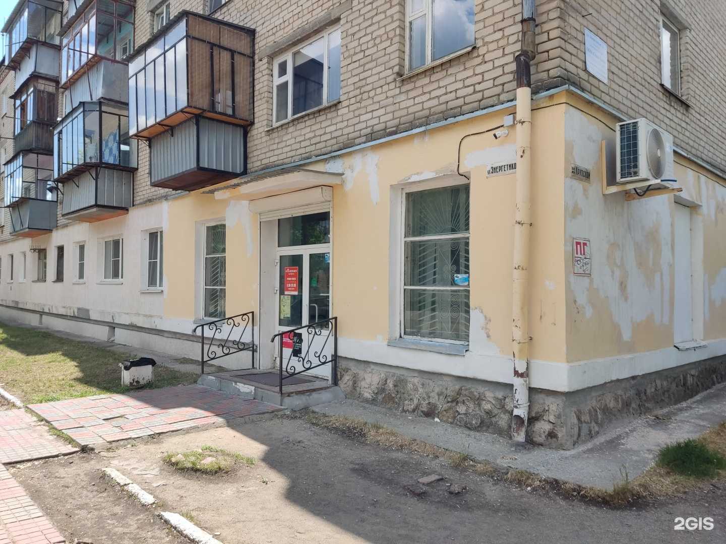 Отзывы на компанию Спик в Троицке c фото - фотография 2 из 2