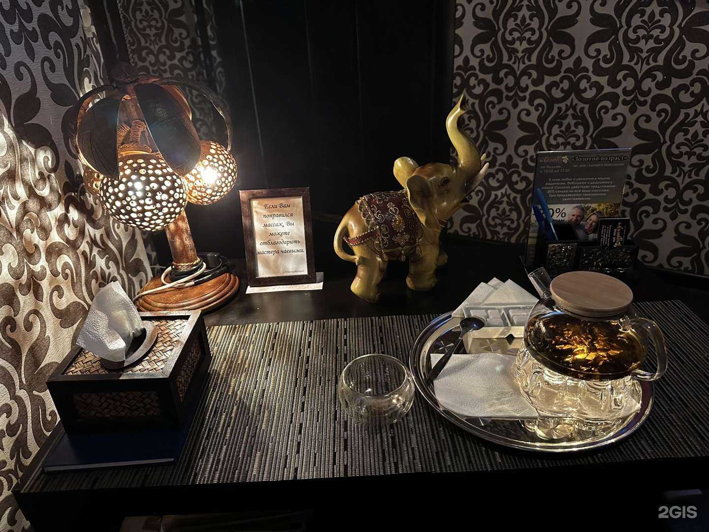 Отзывы на компанию Лилавади в г. Березники c фото