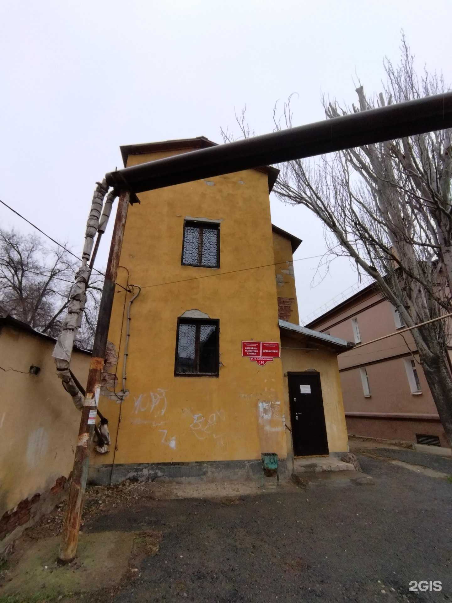 Отзывы на компанию Аварийно-ремонтная служба в г. Астрахань c фото