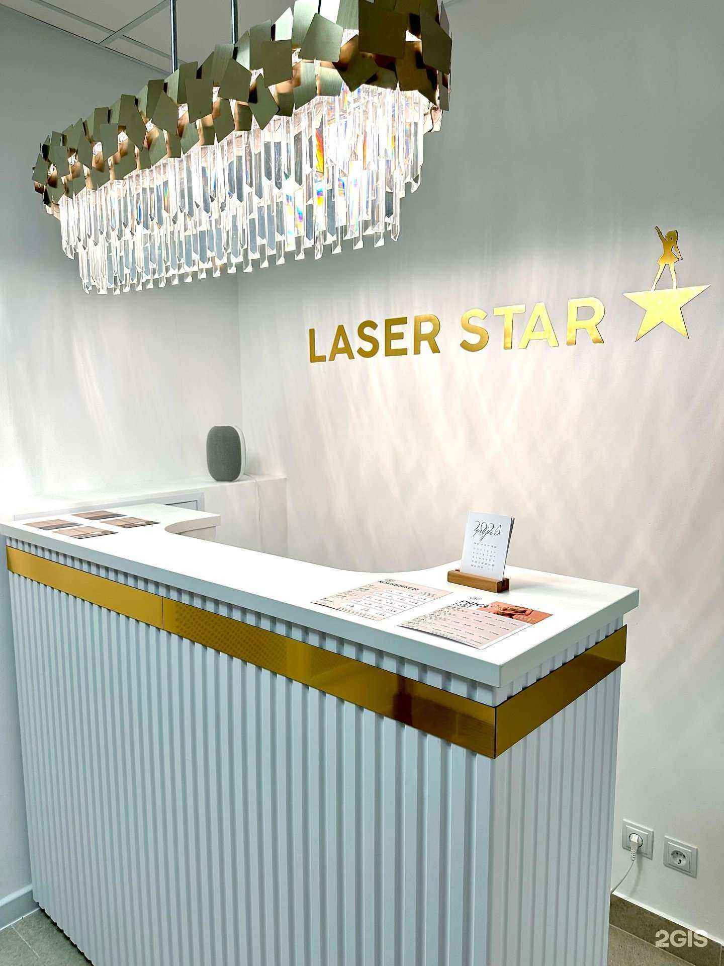 Отзывы на компанию Laser Star в г. Екатеринбург c фото