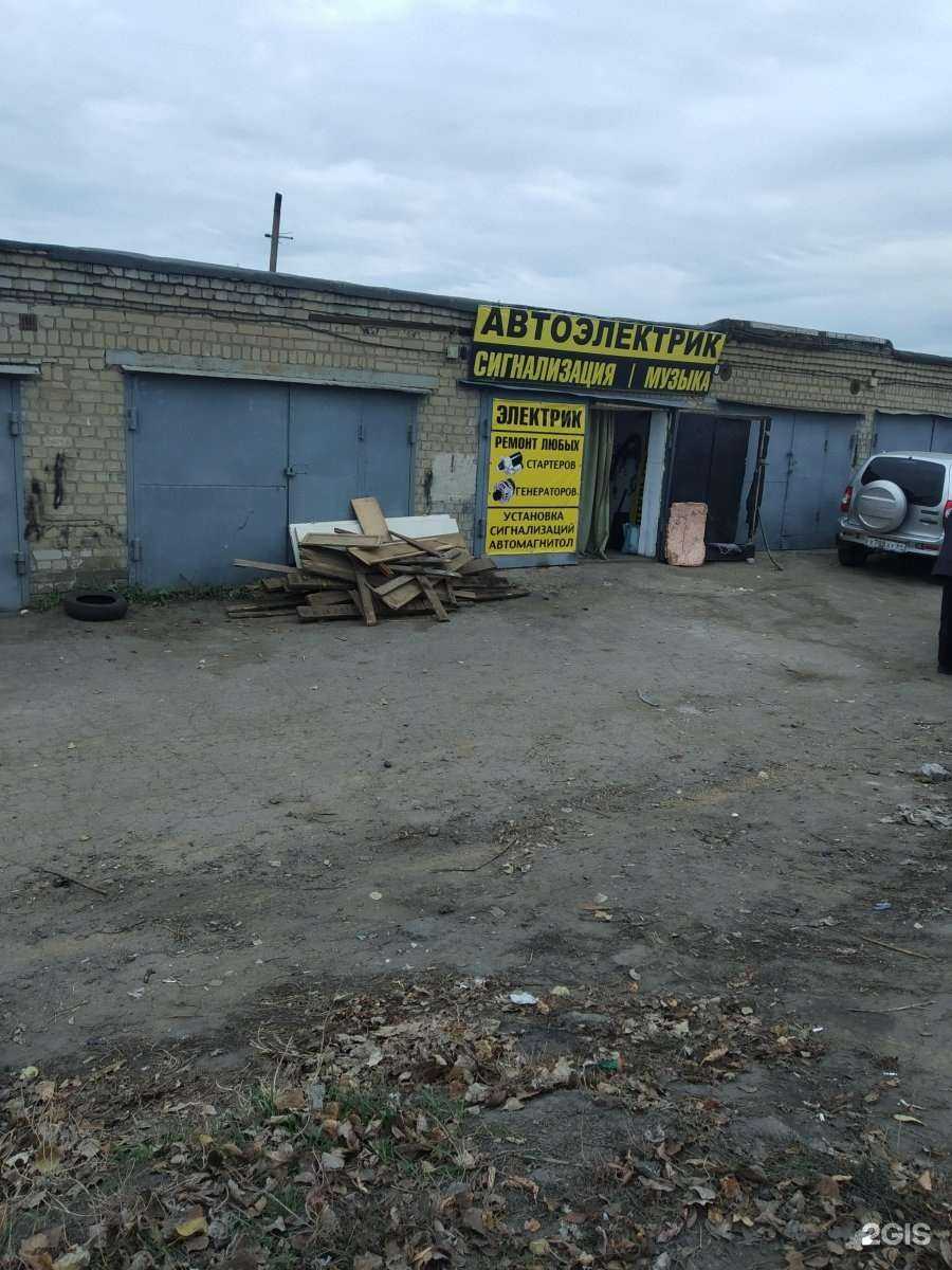 Отзывы на компанию Мастерская по ремонту автоэлектрики в г. Саратов c фото