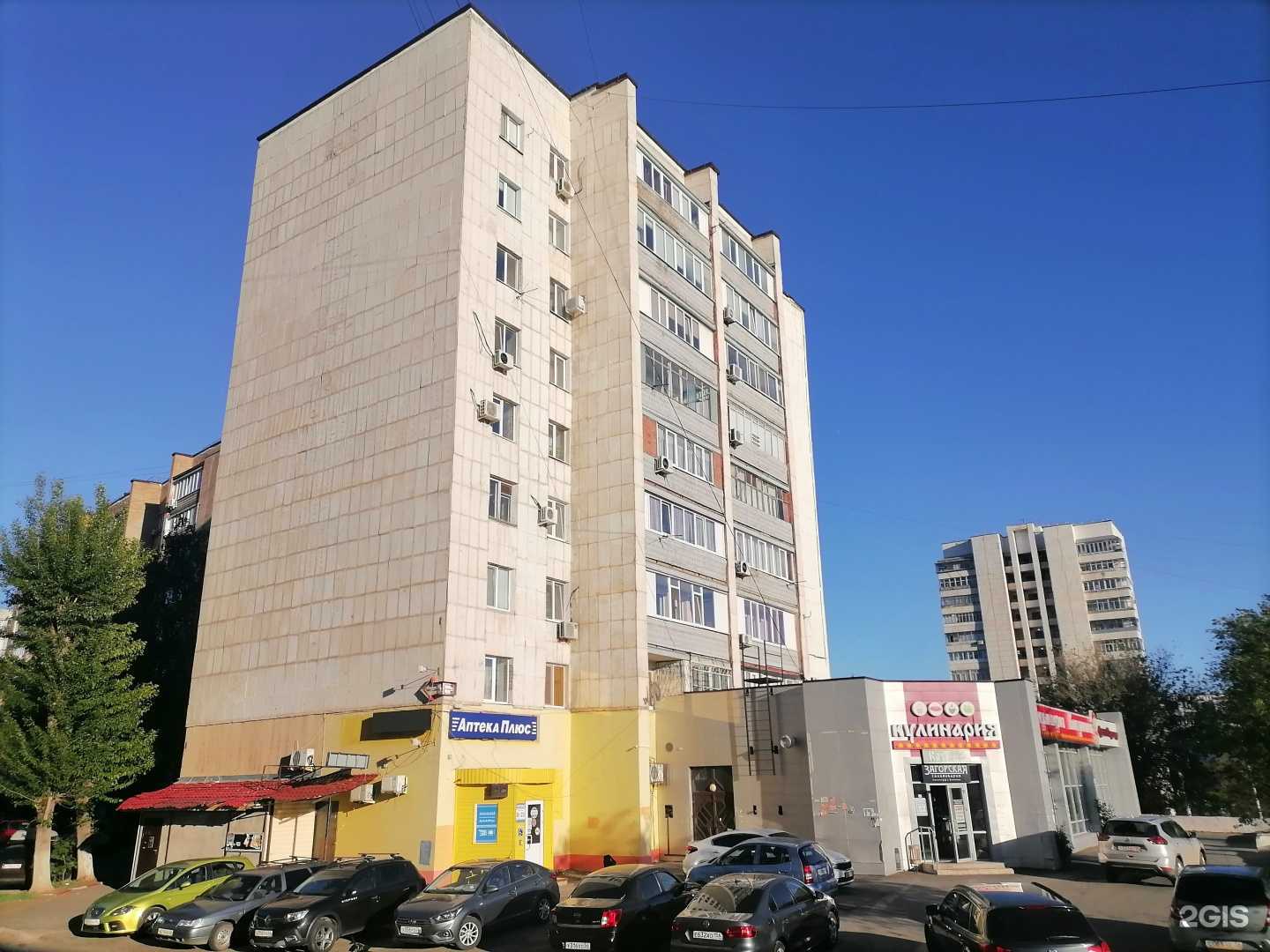 Отзывы на компанию Этм в Оренбурге c фото - фотография 2 из 2