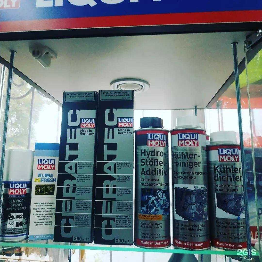 Отзывы на компанию Магазин автомасел в Таганроге c фото