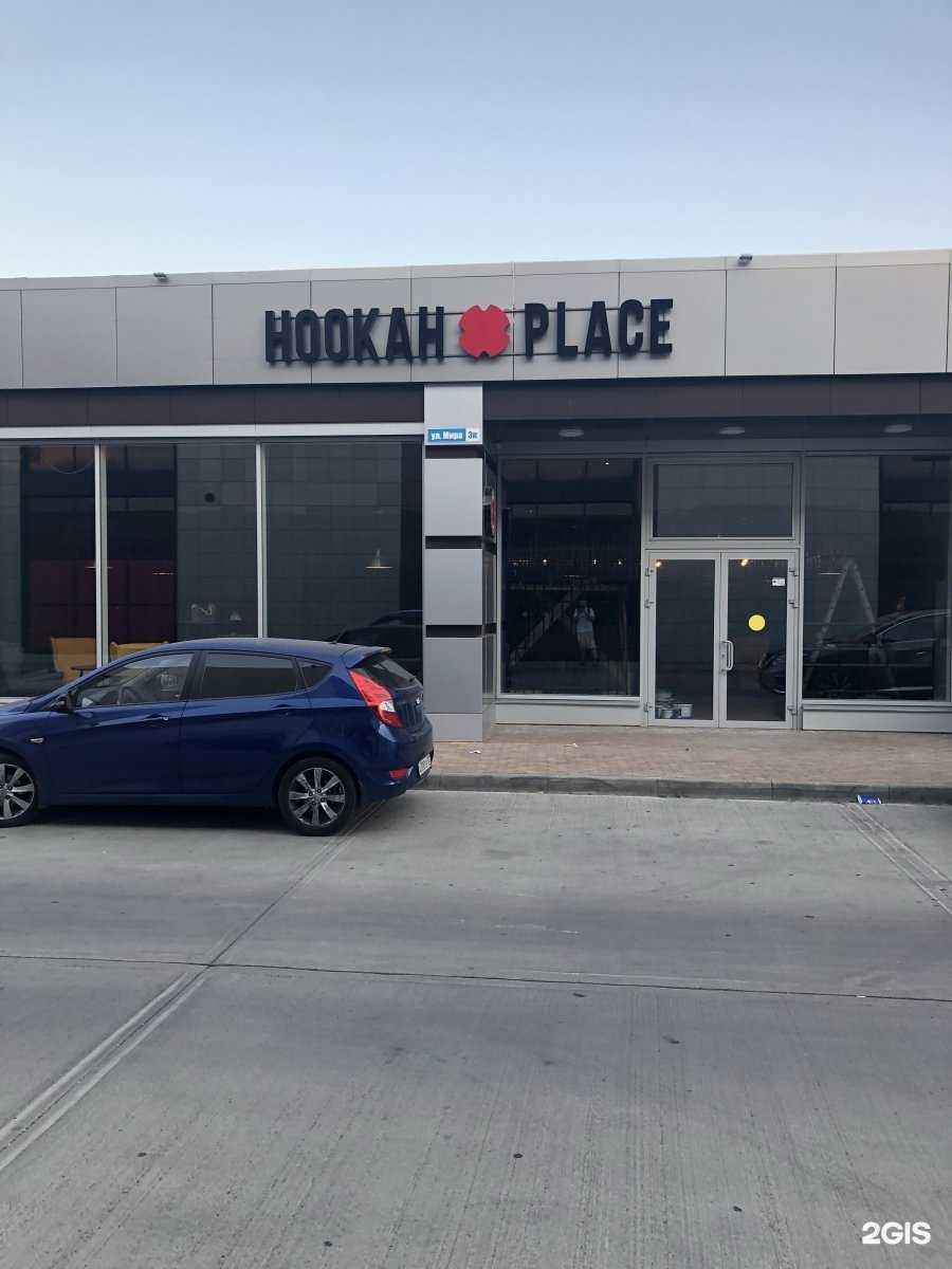 Отзывы на компанию Минимакс в Новороссийске c фото - фотография 2 из 2