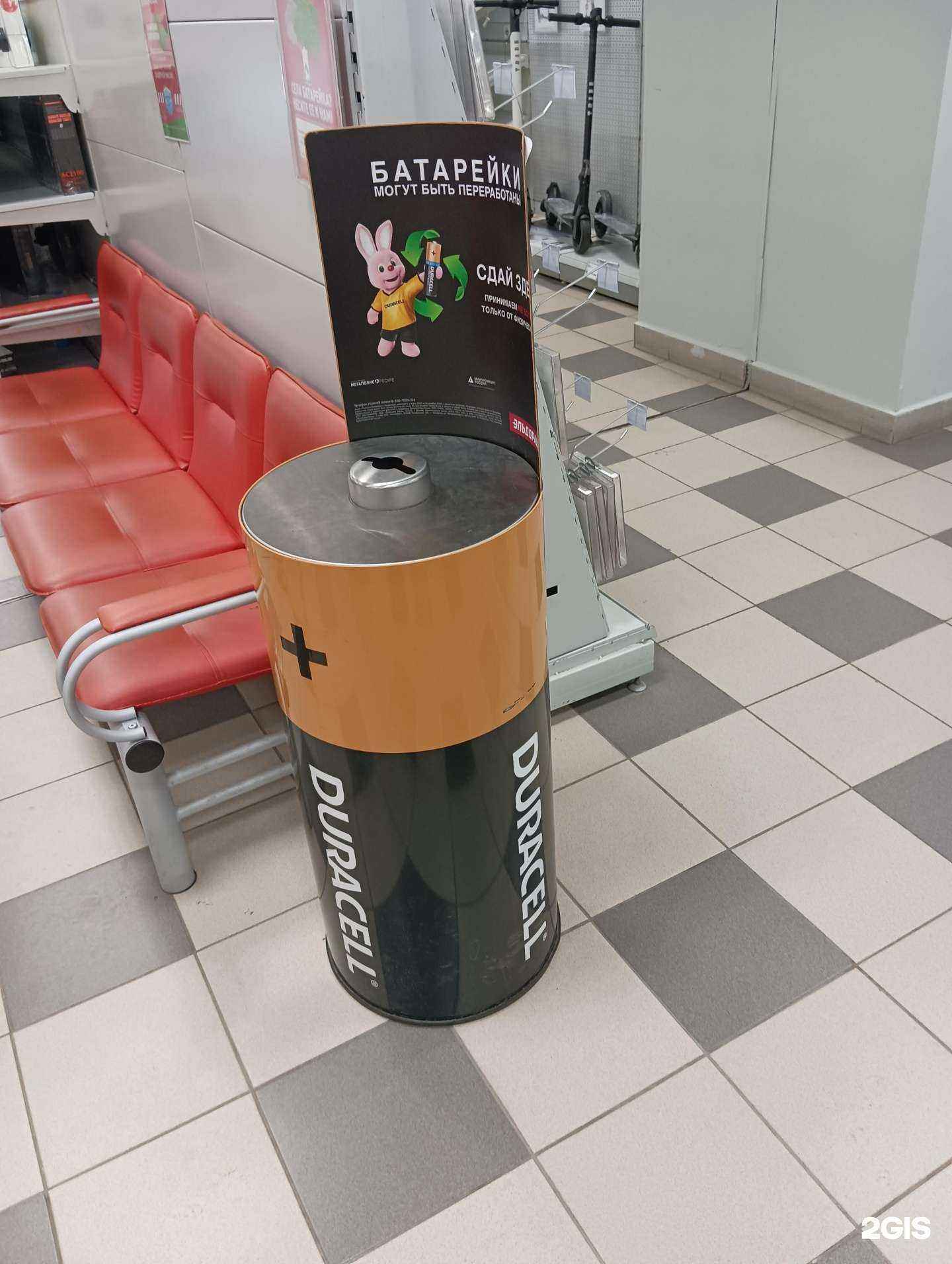 Отзывы на компанию Duracell в Казани c фото