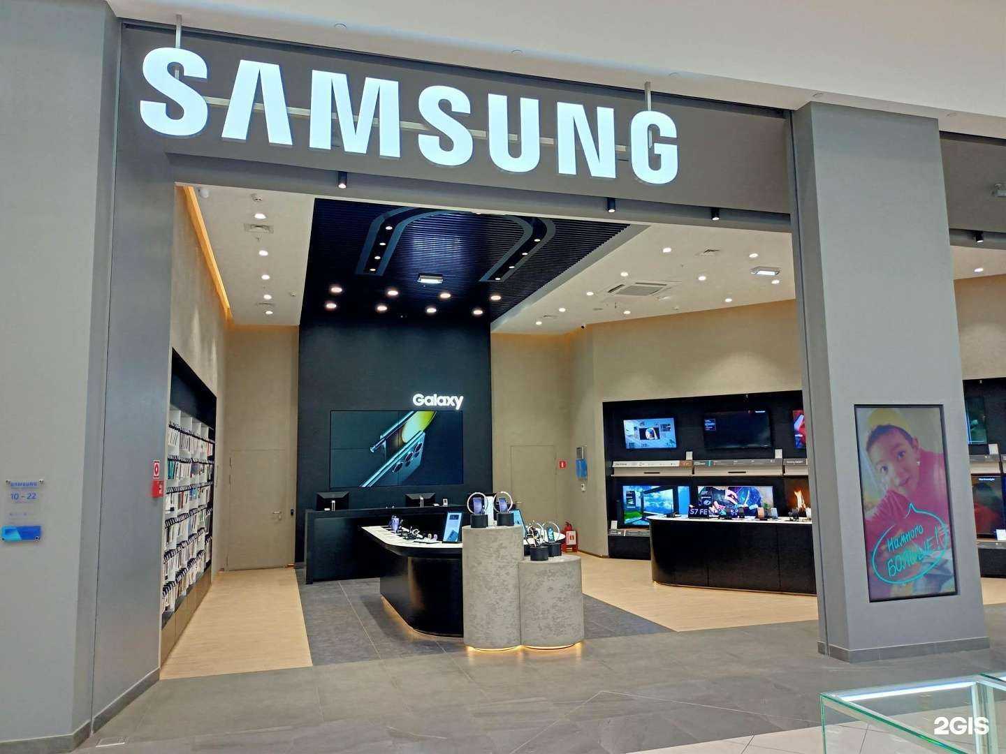 Отзывы на компанию Samsung в Екатеринбурге c фото