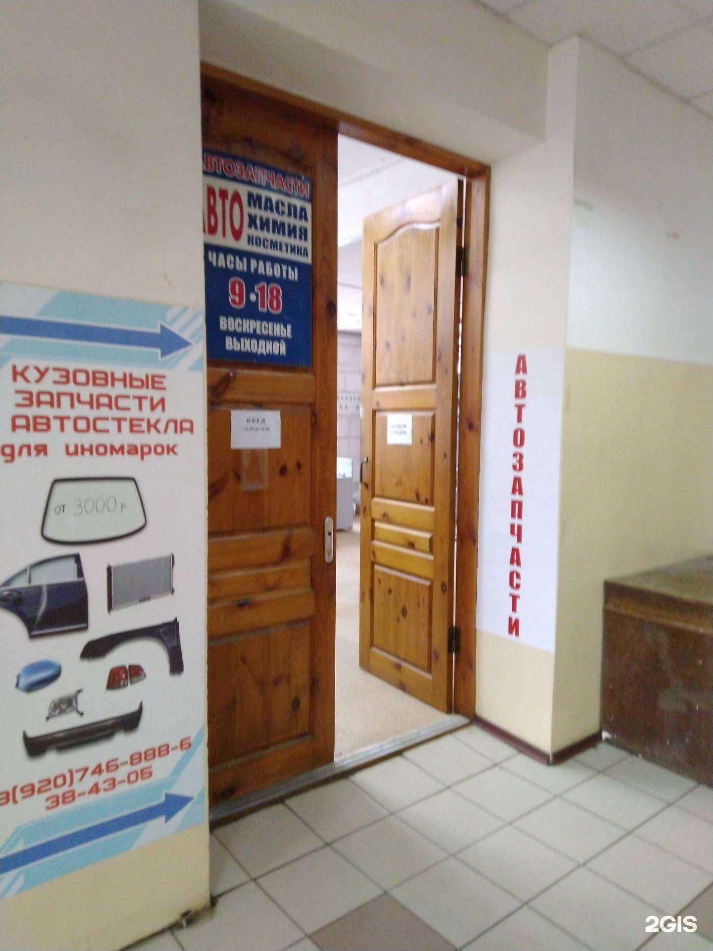 Отзывы на компанию Магазин автозапчастей в Туле c фото