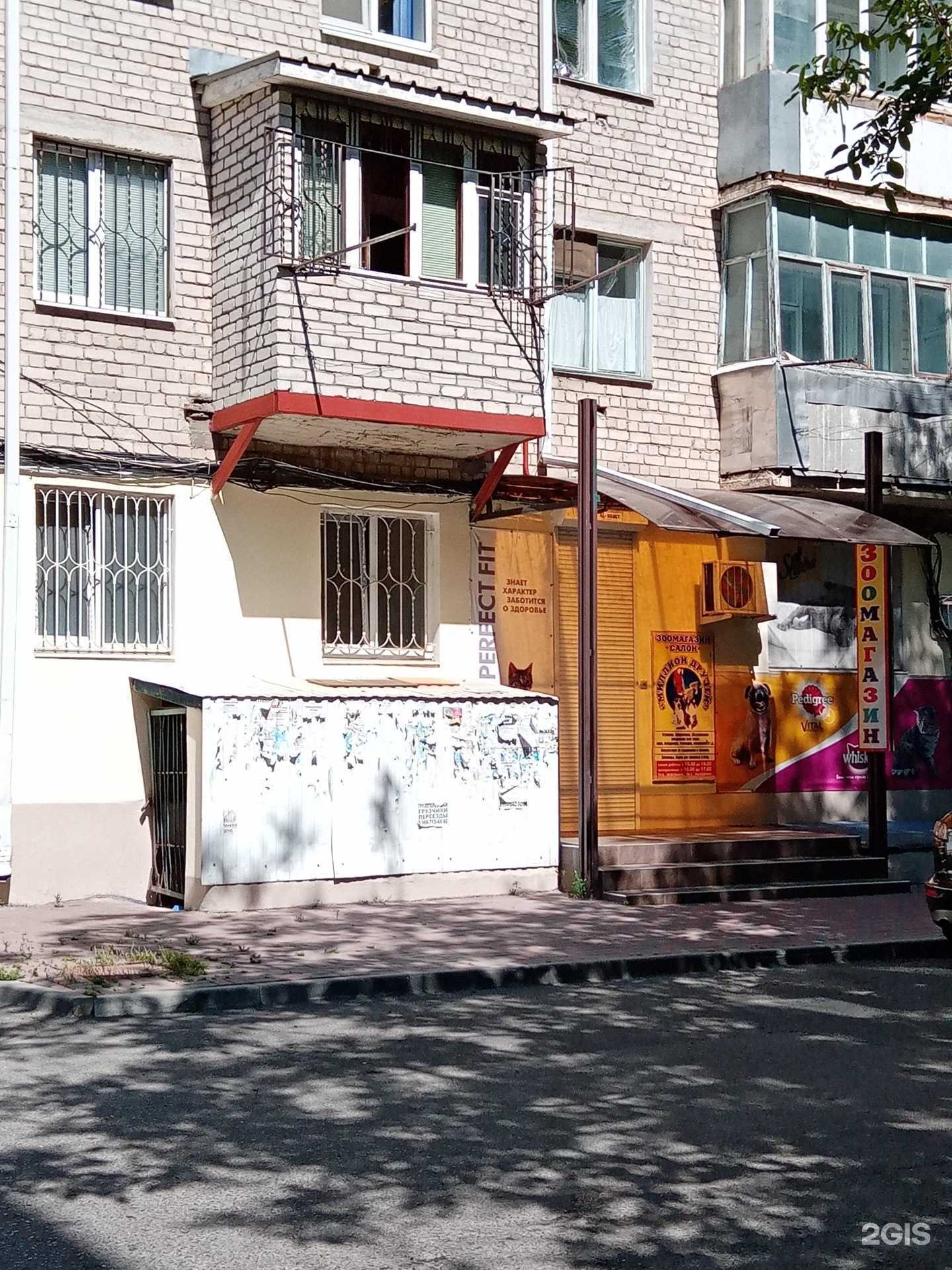 Отзывы на компанию Миллион друзей в г. Черкесск c фото