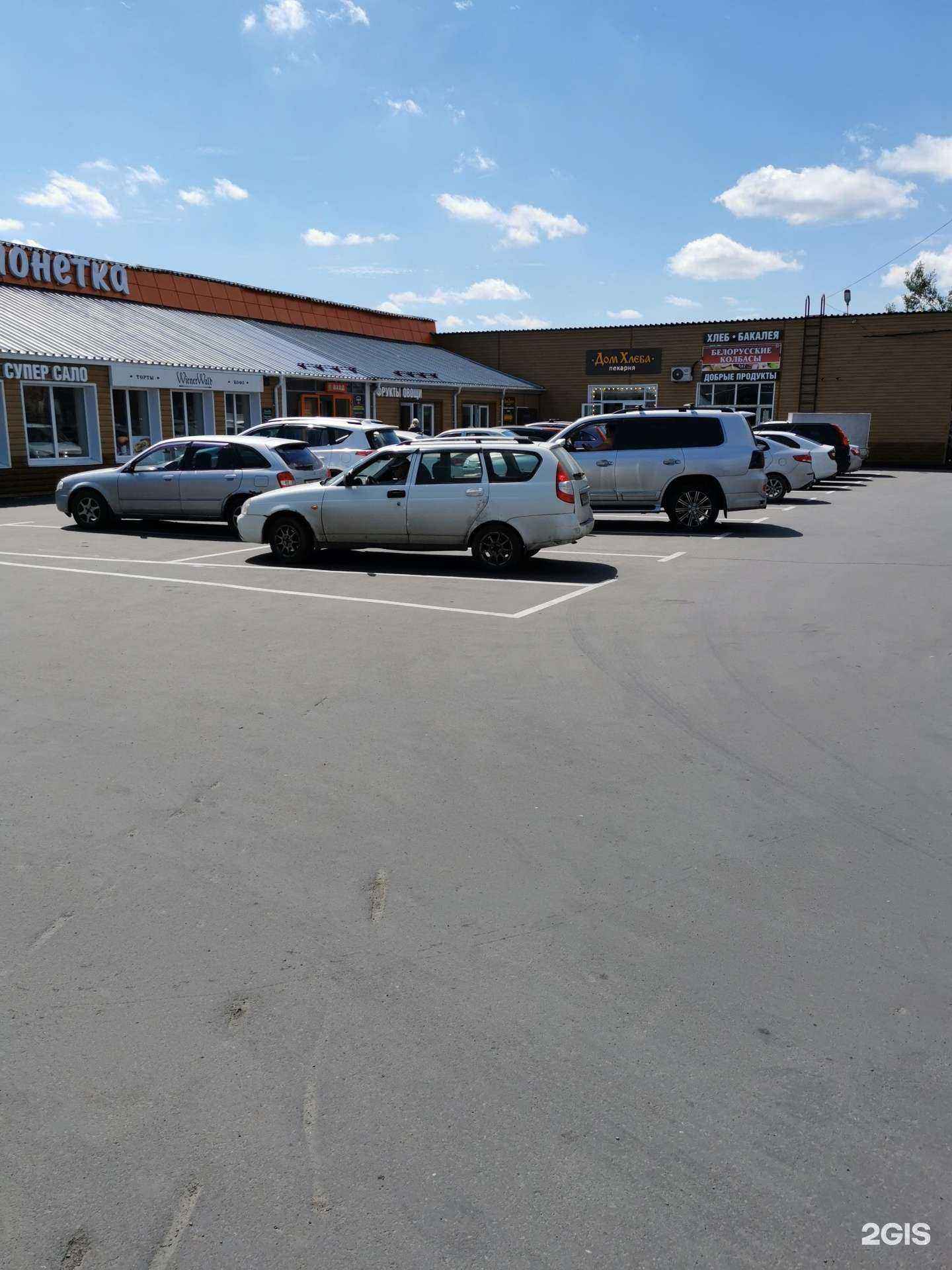 Отзывы на компанию Точка в г. Кемерово c фото