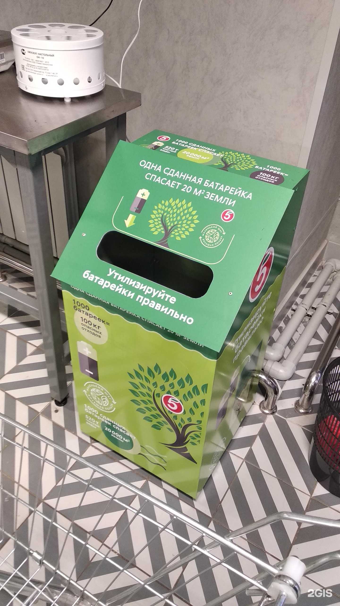 Отзывы на компанию Duracell в Казани c фото