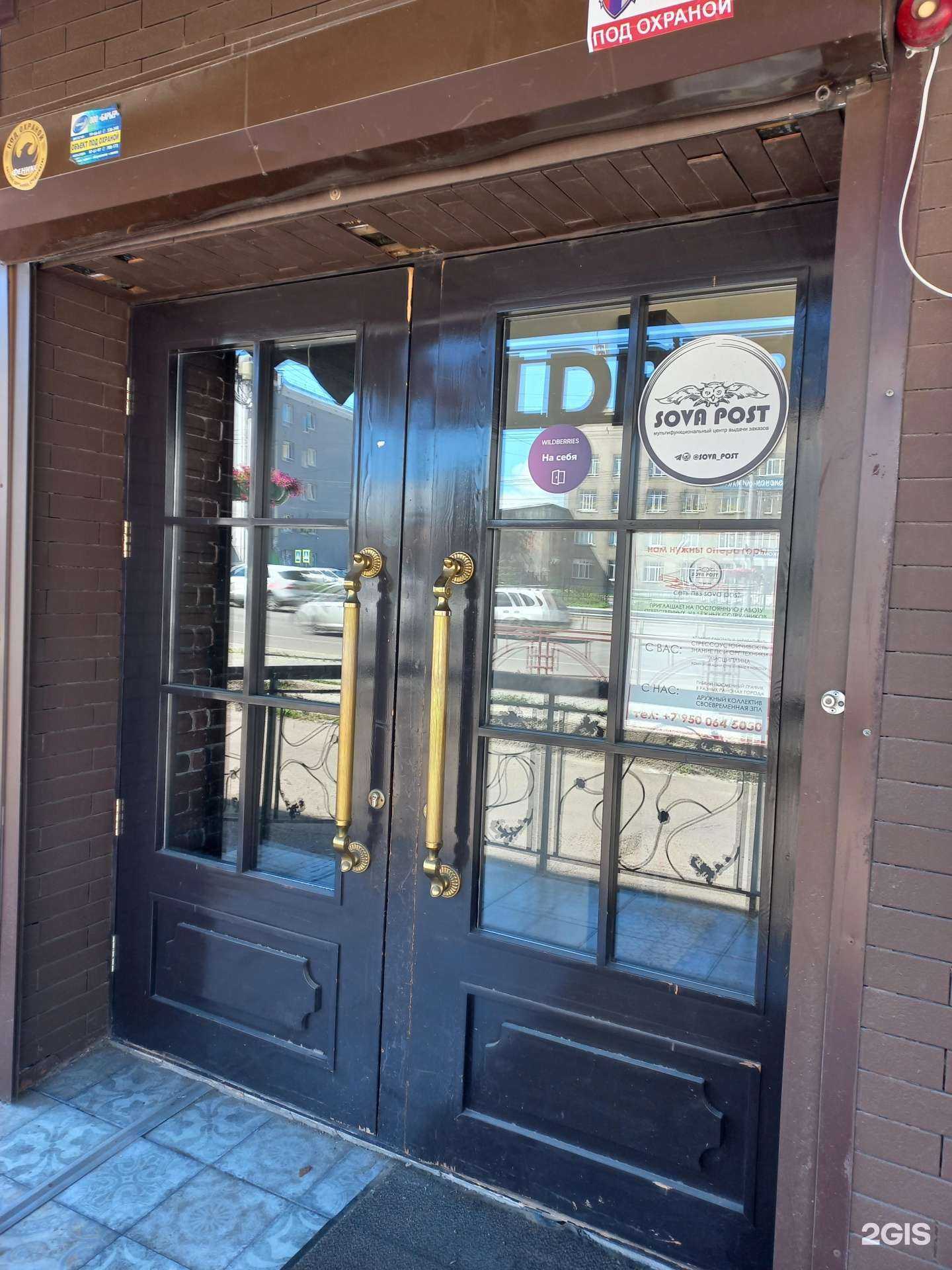 Отзывы на компанию Городская ритуальная служба в г. Иркутск c фото