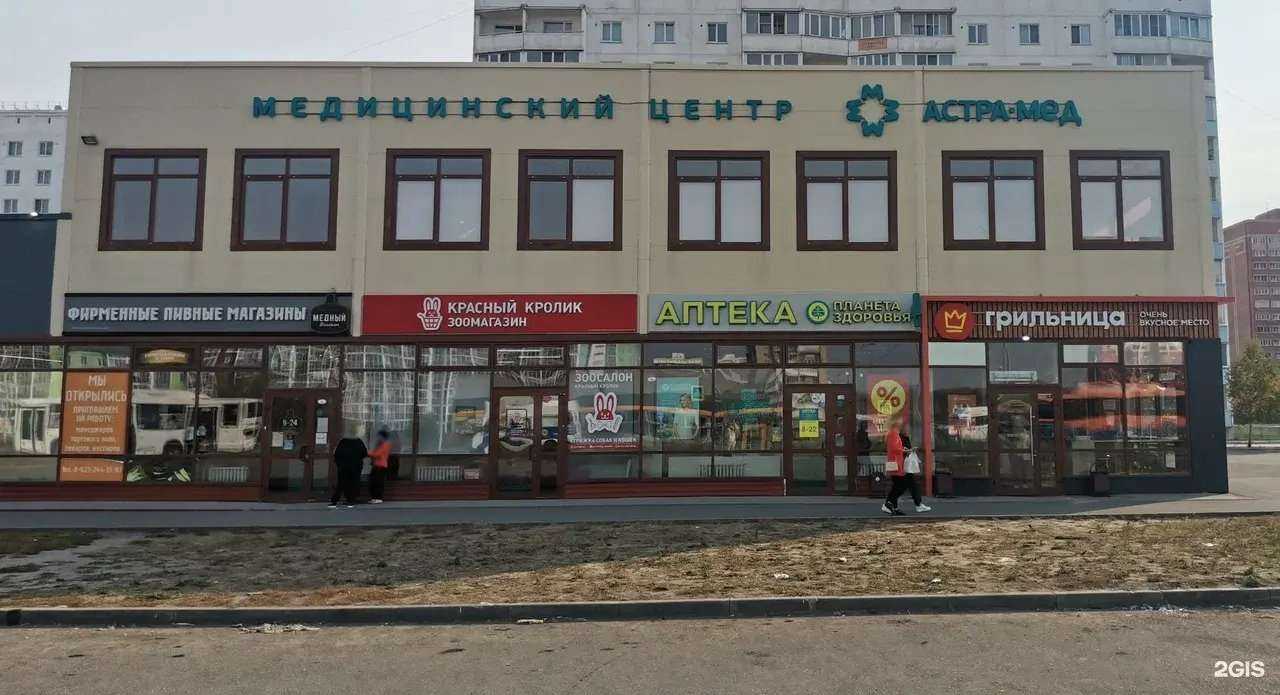 Отзывы на компанию Мастер Шоколад в Новосибирске c фото - фотография 2 из 2