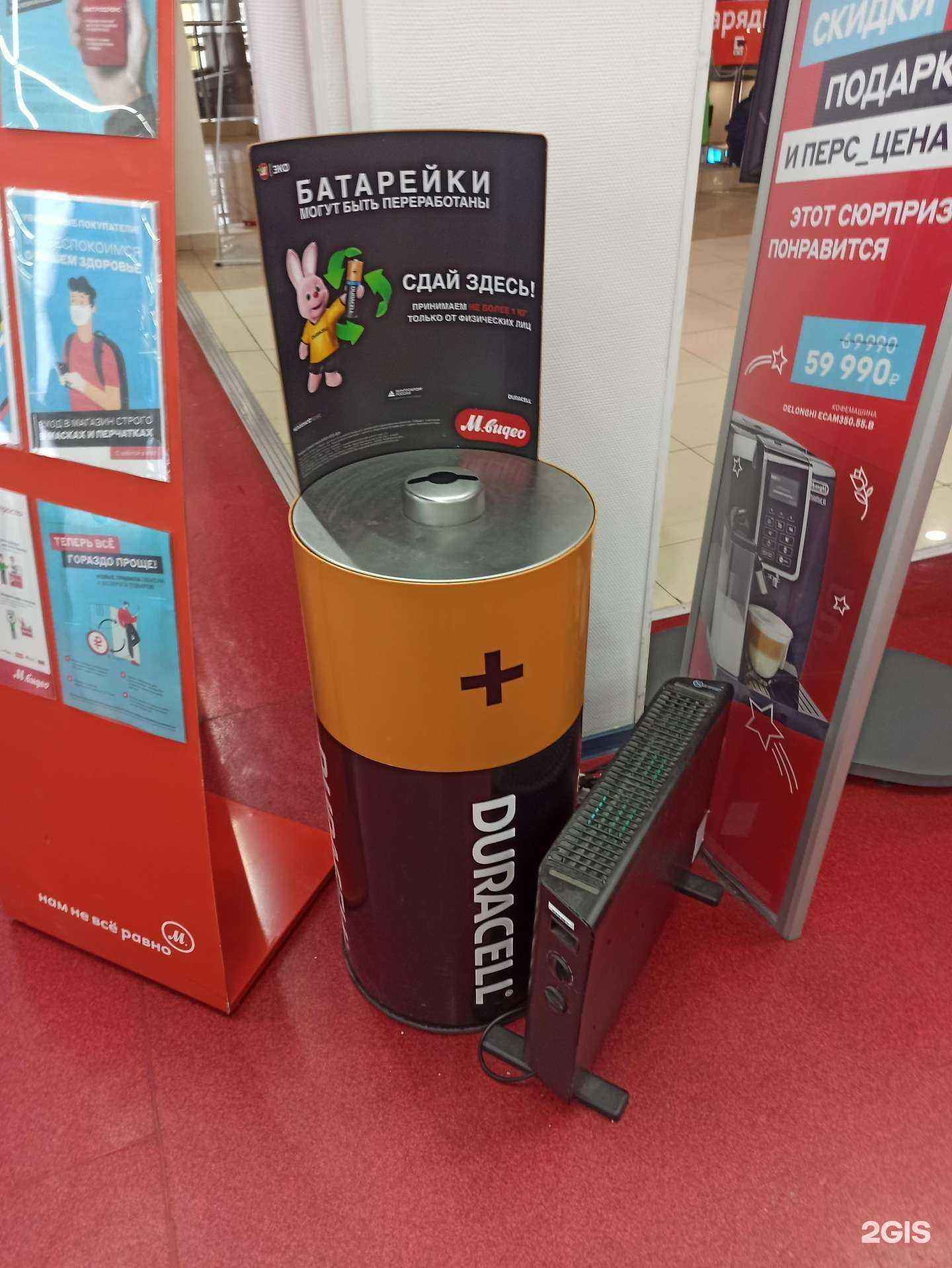 Отзывы на компанию Контейнер для батареек в г. Екатеринбург c фото