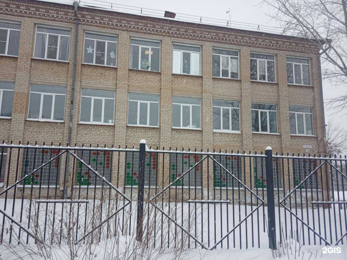 Отзывы на компанию Спортивная школа в Магнитогорске c фото - фотография 2 из 2