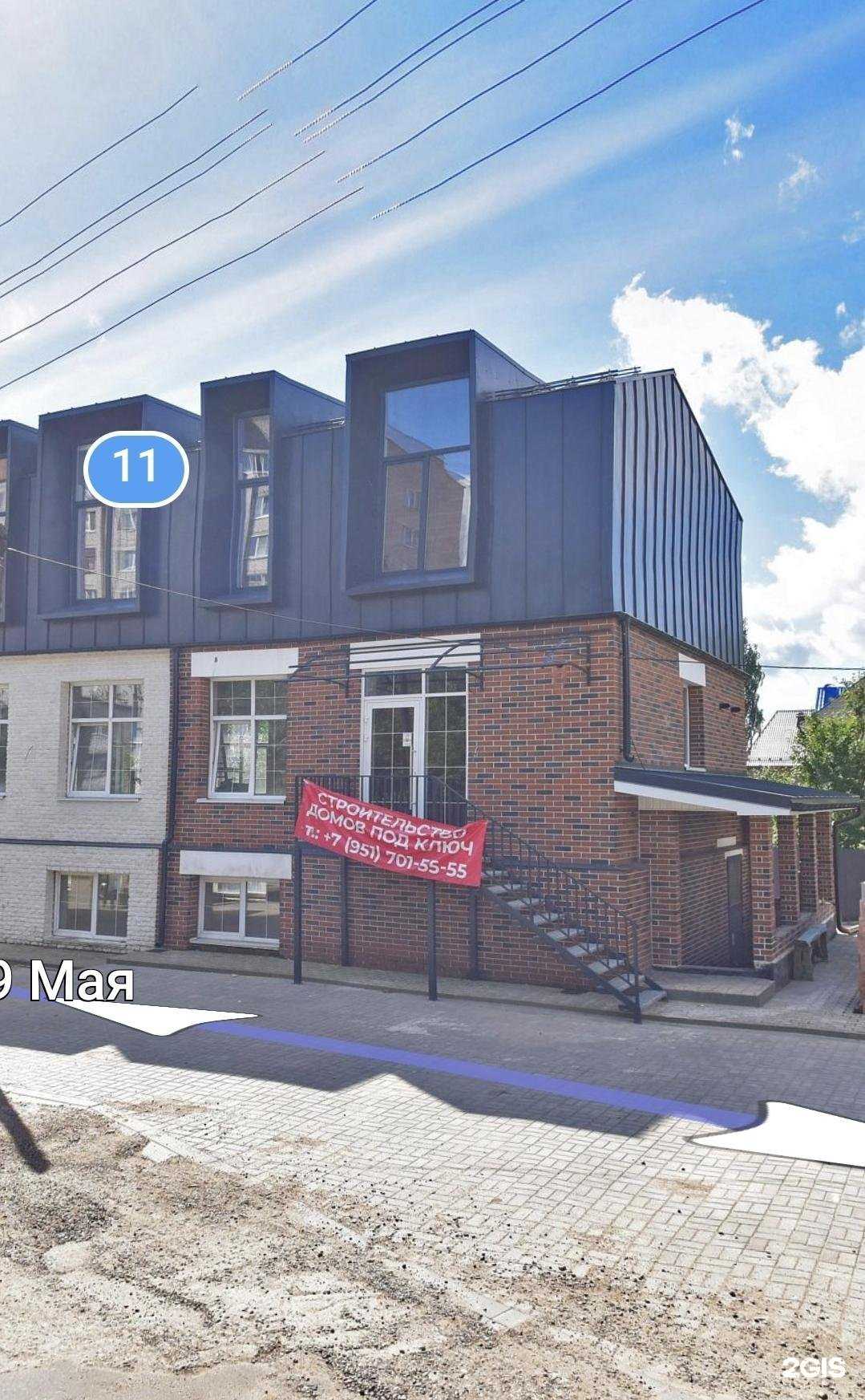 Отзывы на компанию Beauty Bride в г. Смоленск c фото