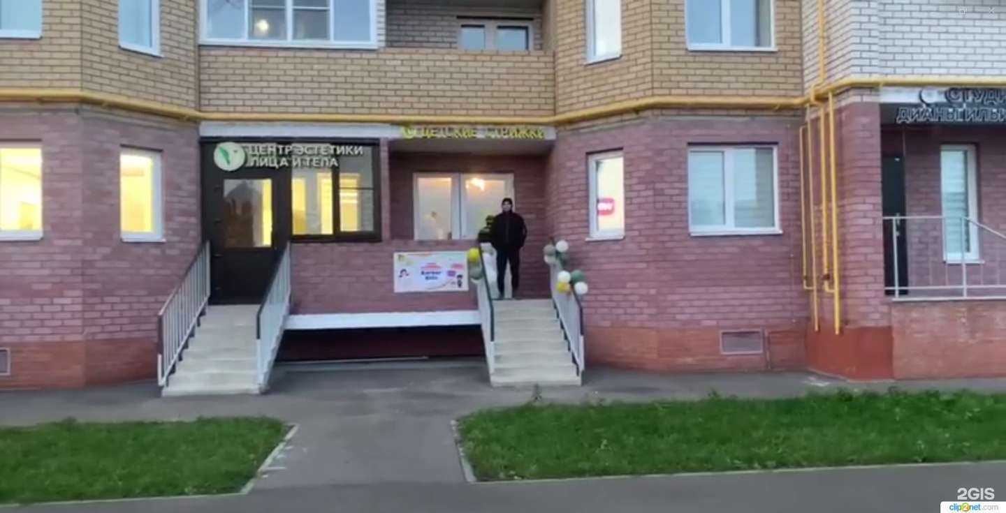 Отзывы на компанию BarberKids в г. Тверь c фото