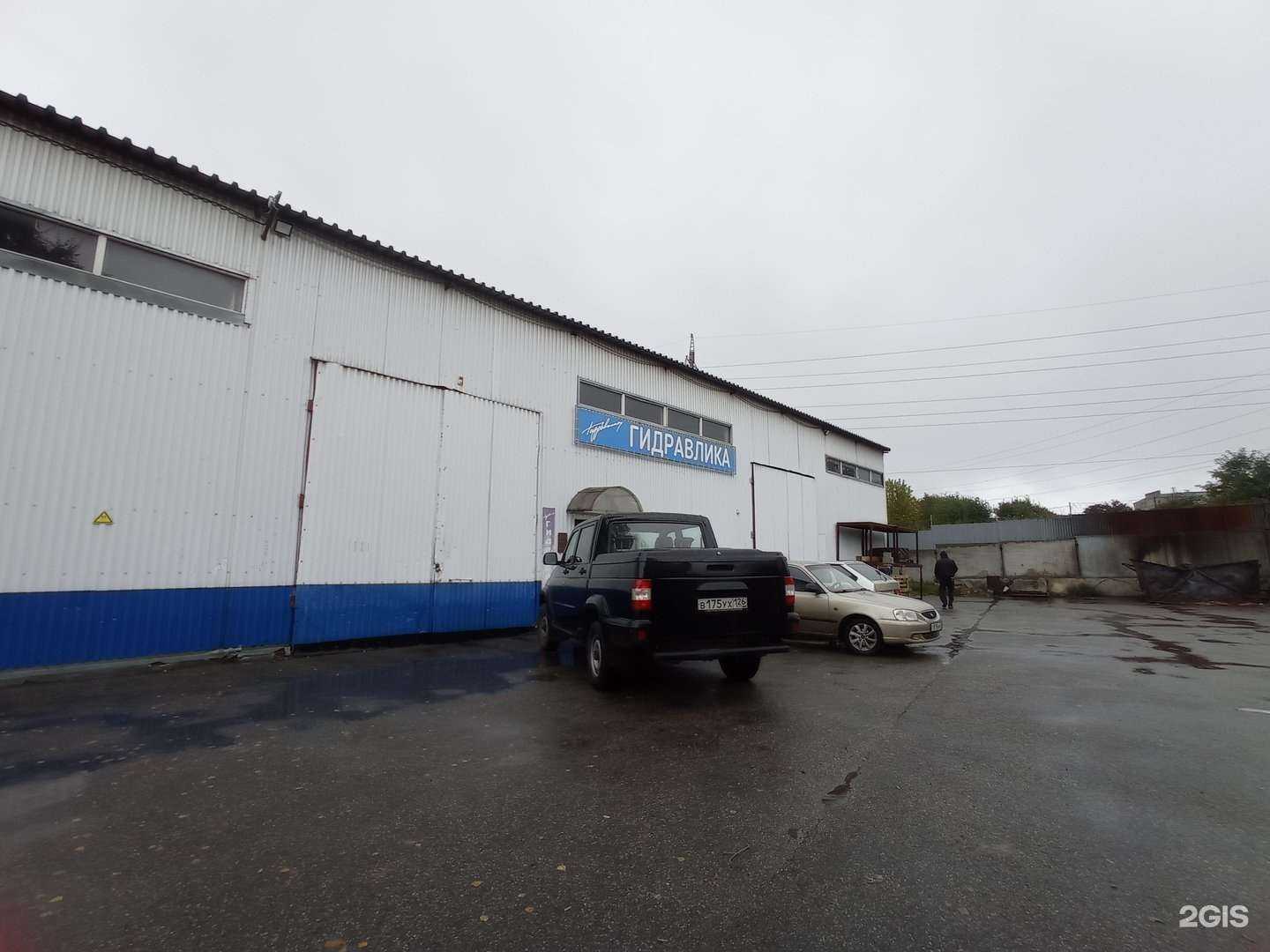 Отзывы на компанию ГИДРАВЛИКА в Ставрополе c фото