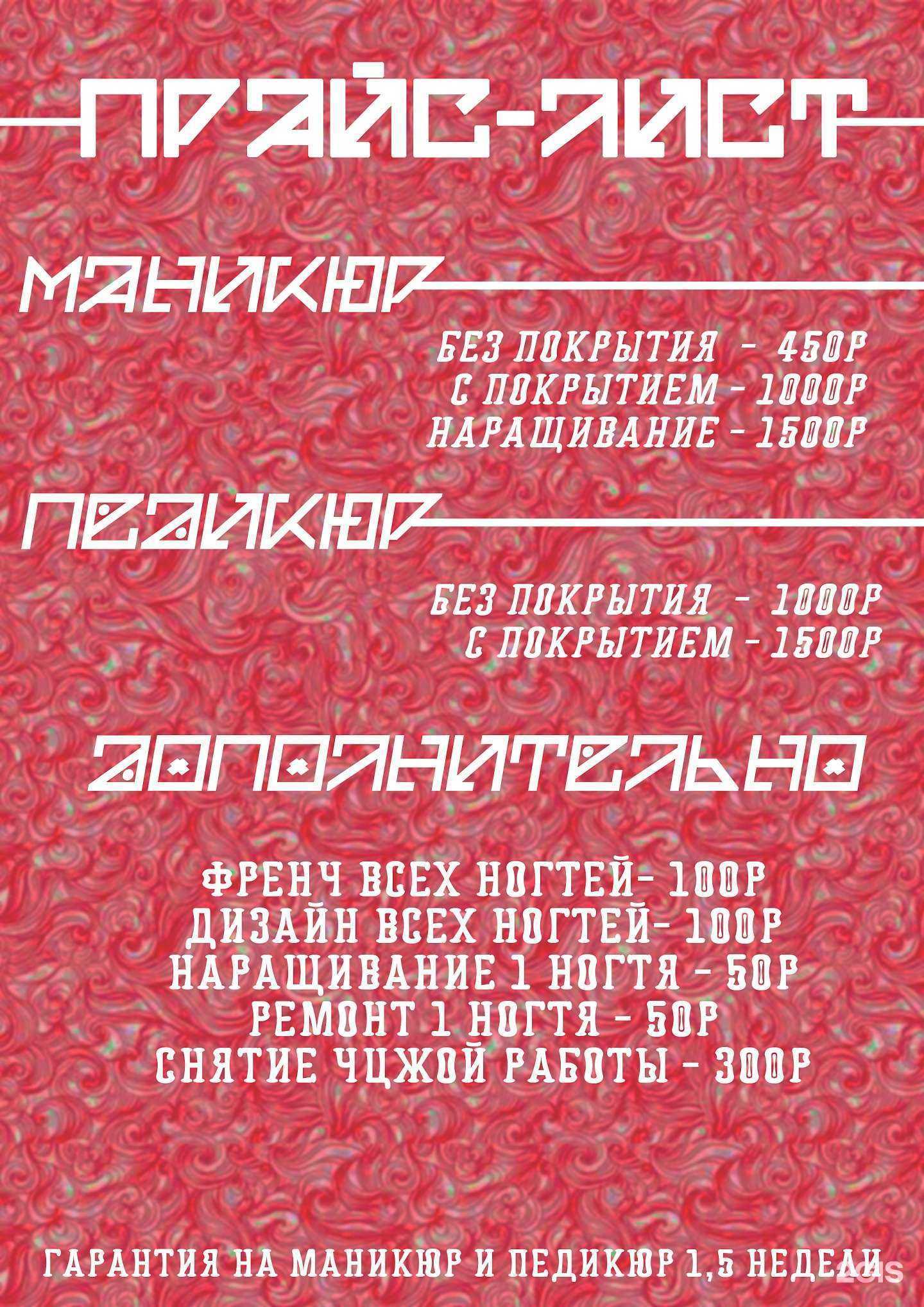 Отзывы на компанию beauty core aesthetic в Архангельске c фото