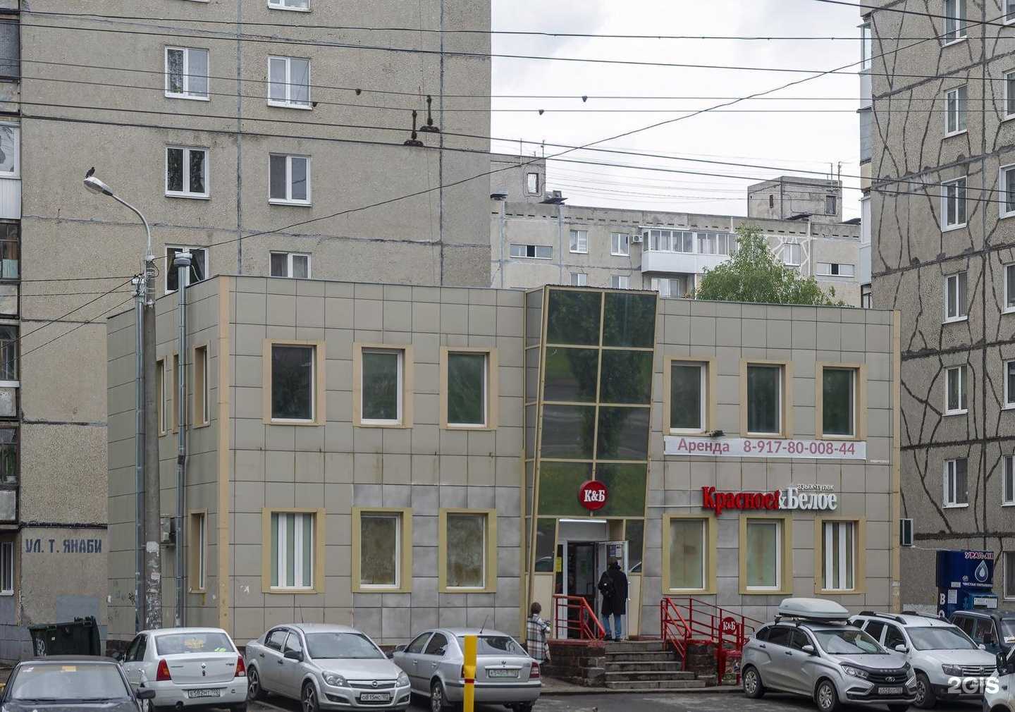 Отзывы на компанию Живая Вода в Уфе c фото - фотография 2 из 2